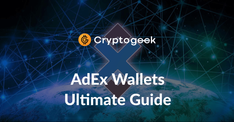 顶级11AdEx（ADX）钱包2022-Cryptogeek的终极指南