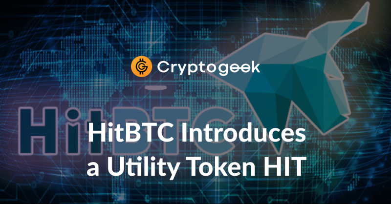 HitBTCはユーティリティトークンを起動します。