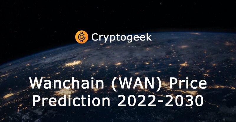 Wanchain(WAN)价格预测2022-2030-你应该现在买?