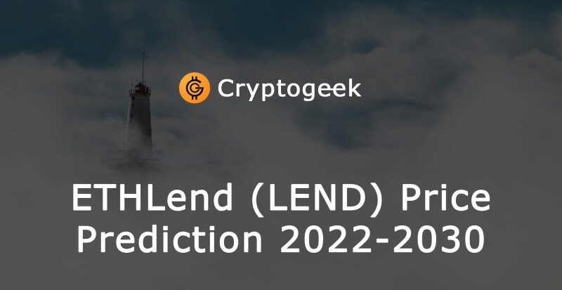 ETHLend (LEND) की कीमत भविष्यवाणी 2022-2030. परियोजना का भविष्य क्या है और क्या यह अब एक आशाजनक निवेश है?