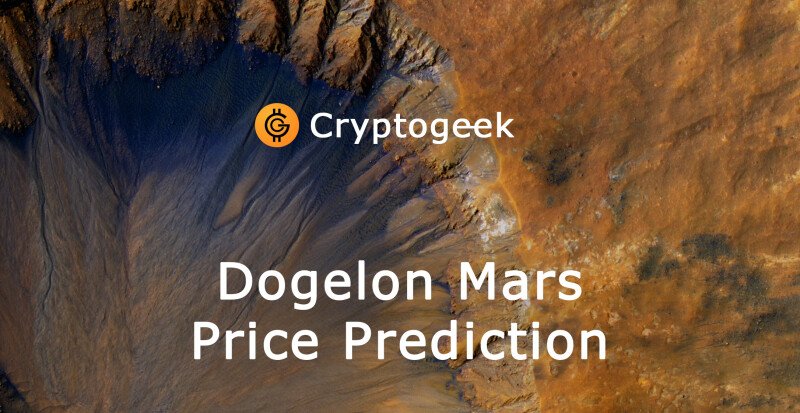 도겔 론 화성 가격 예측 2022-2030. 투자 여부?