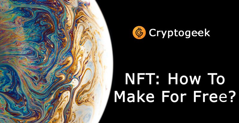 How To Make an NFT For Free