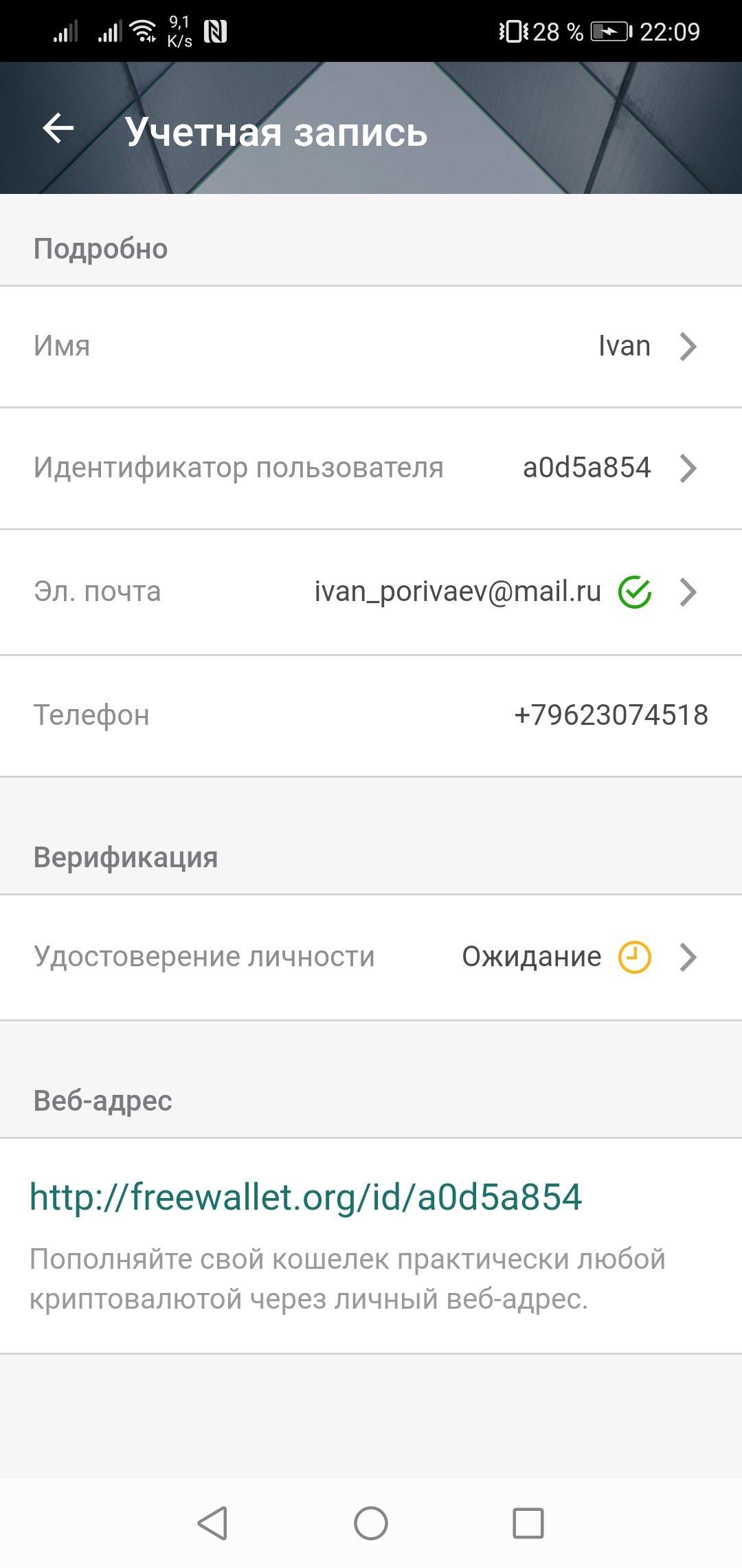 Review image